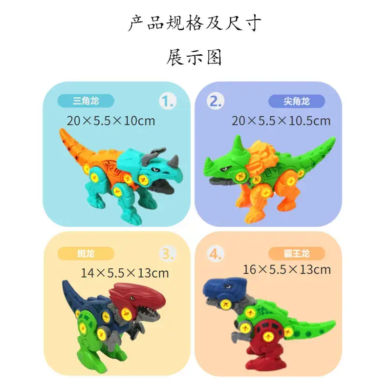 Gashapon DIY Assembled Eggs for Kids - Image 35