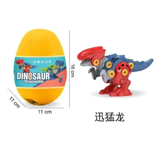 Gashapon DIY Assembled Eggs for Kids - Image 10