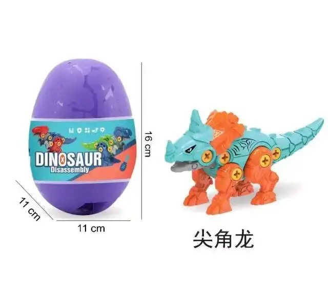 Gashapon DIY Assembled Eggs for Kids - Image 11