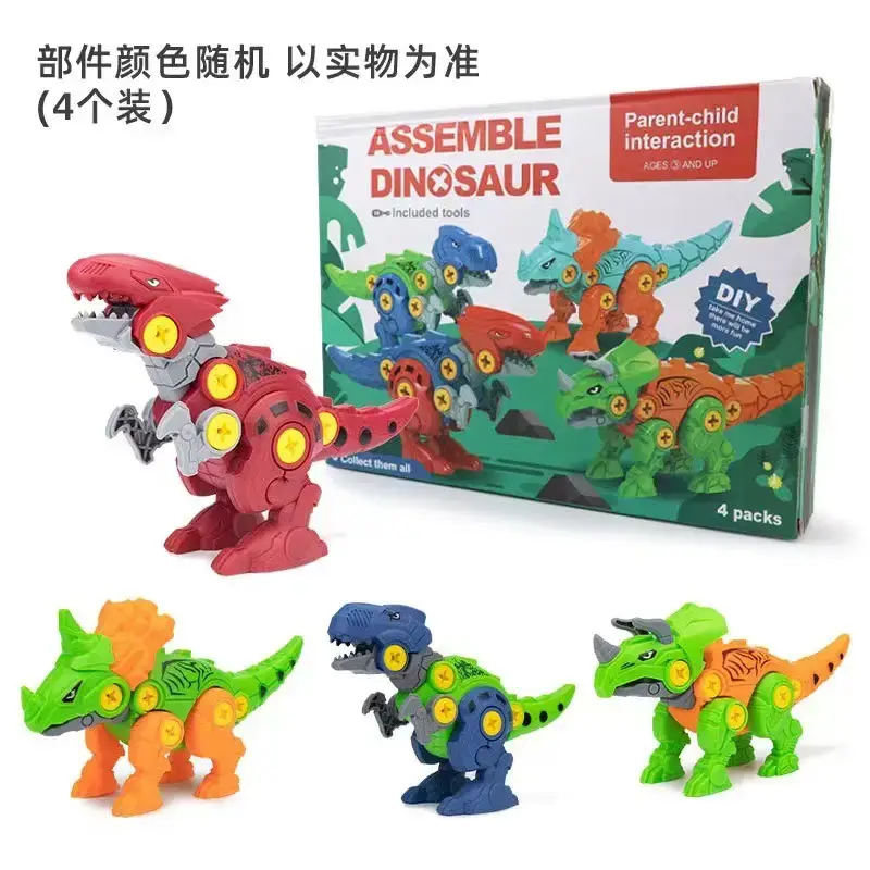 Gashapon DIY Assembled Eggs for Kids - Image 28