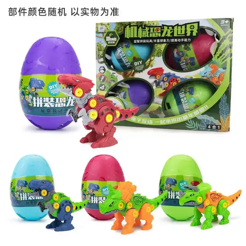 Gashapon DIY Assembled Eggs for Kids - Image 30