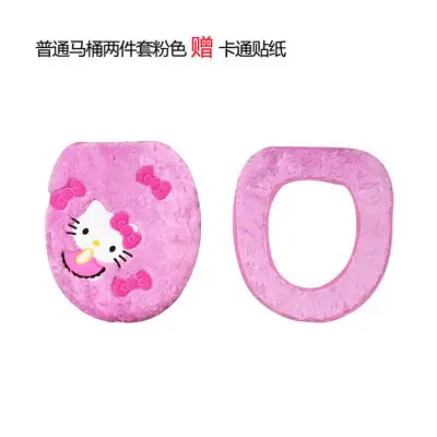 Hello Kitty Fleece Toilet Ring Pink Universal 3-Piece Set