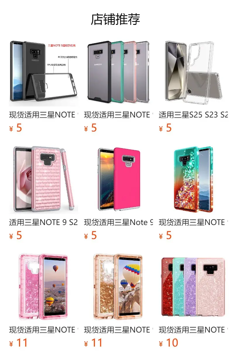 Samsung Note 9 Protective Case Purple Drop Proof All-in-One — feature 2