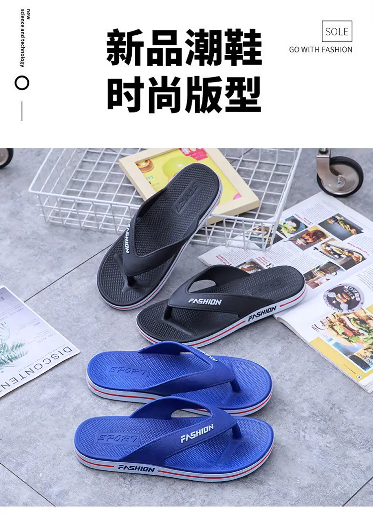 Men's Blue Fashion Flip-Flops PVC Casual Sandals — feature 1