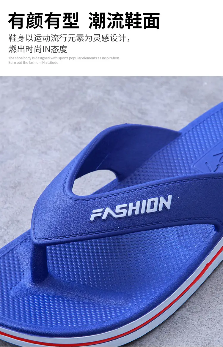 Men's Blue Fashion Flip-Flops PVC Casual Sandals — feature 4