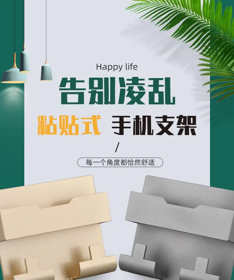 支架详情_01.jpg