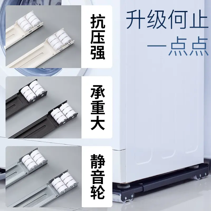 Cross-Border Universal Refrigerator Stand with Telescopic Wheels - Image 10