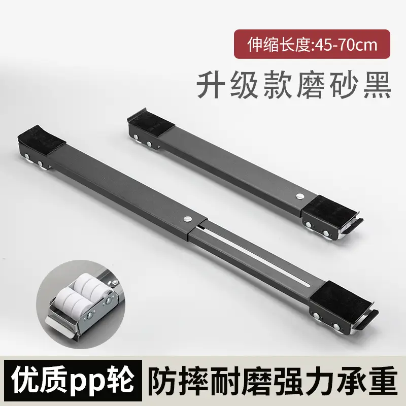 Cross-Border Universal Refrigerator Stand with Telescopic Wheels - Image 5