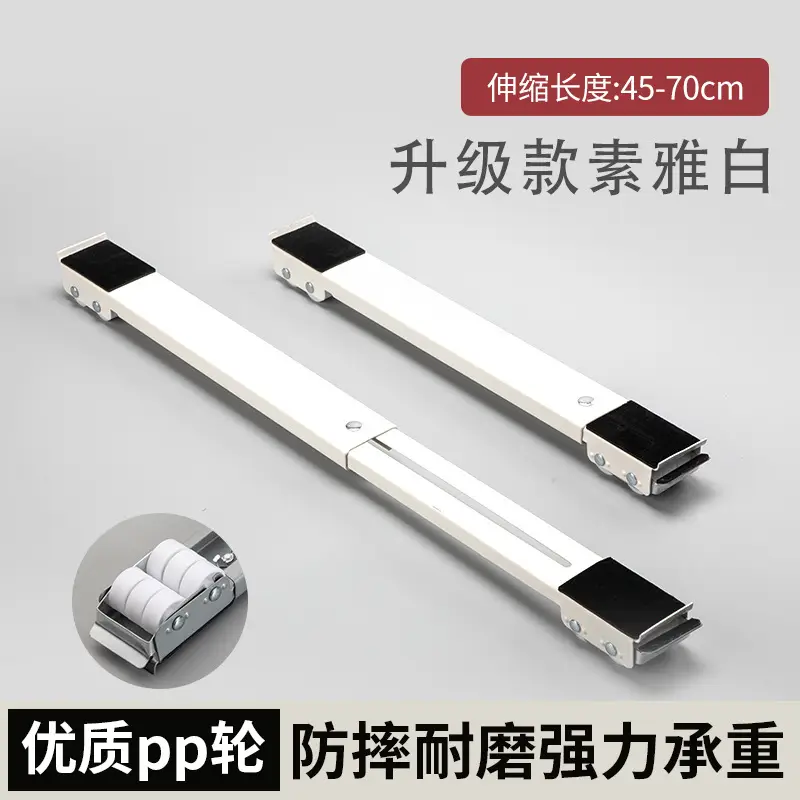 Cross-Border Universal Refrigerator Stand with Telescopic Wheels - Image 6