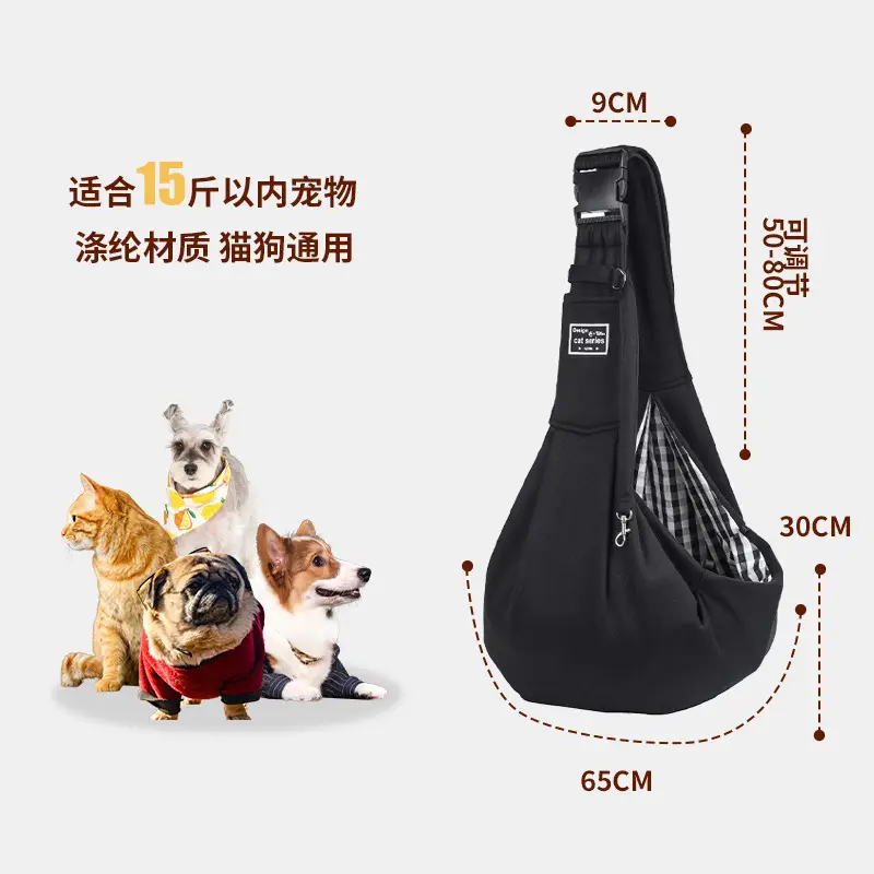 Pink Adjustable Buckle Shoulder Bag for Dog & Cat - Image 12