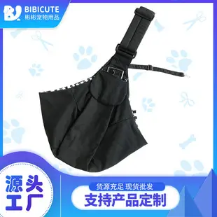 Pink Adjustable Buckle Shoulder Bag for Dog & Cat — feature 29
