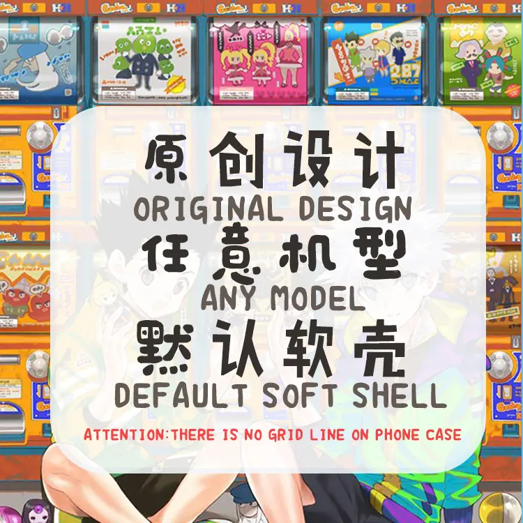 透明壳详情1_01.jpg