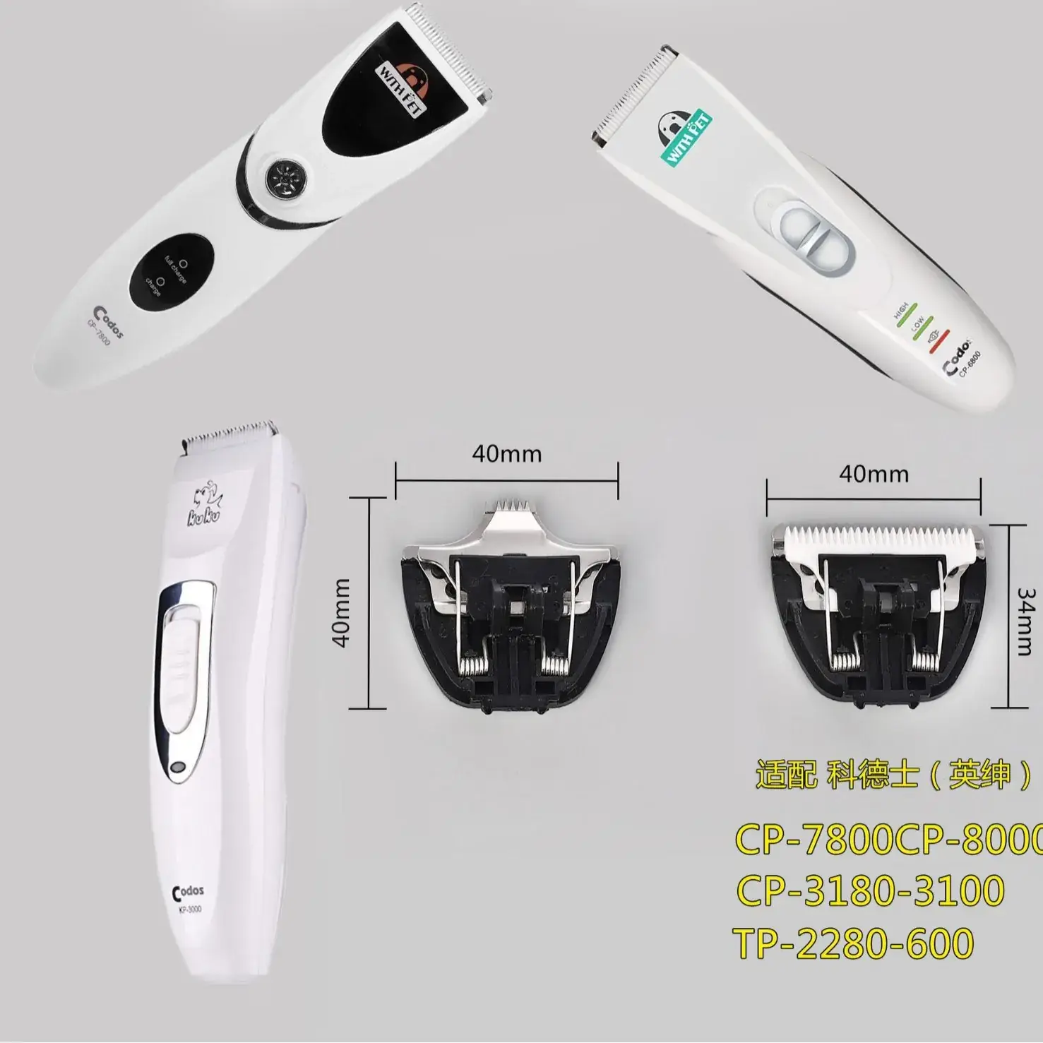 Pet Electric Clippers with Ceramic Blade 40mm - Image 6