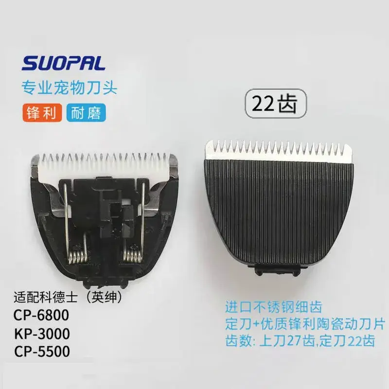 Pet Electric Clippers with Ceramic Blade 40mm - Image 8