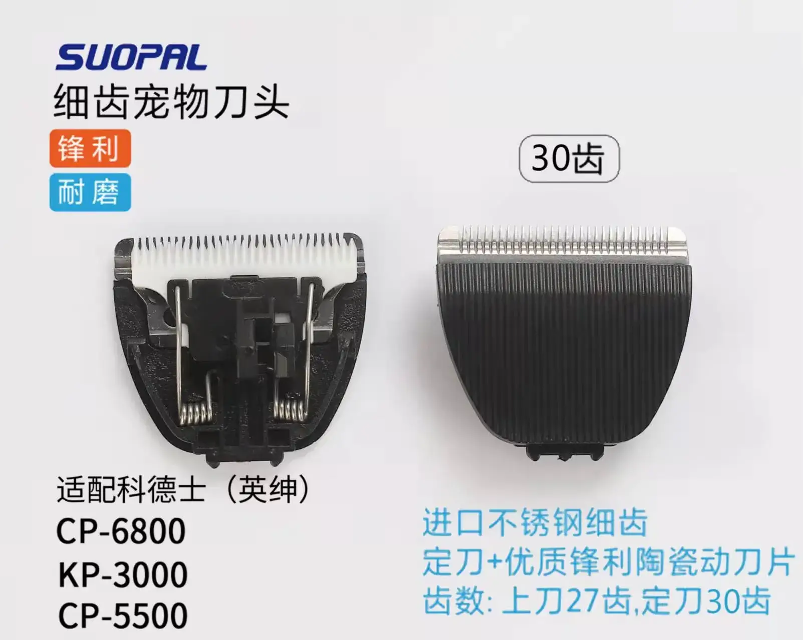 Pet Electric Clippers with Ceramic Blade 40mm - Image 3