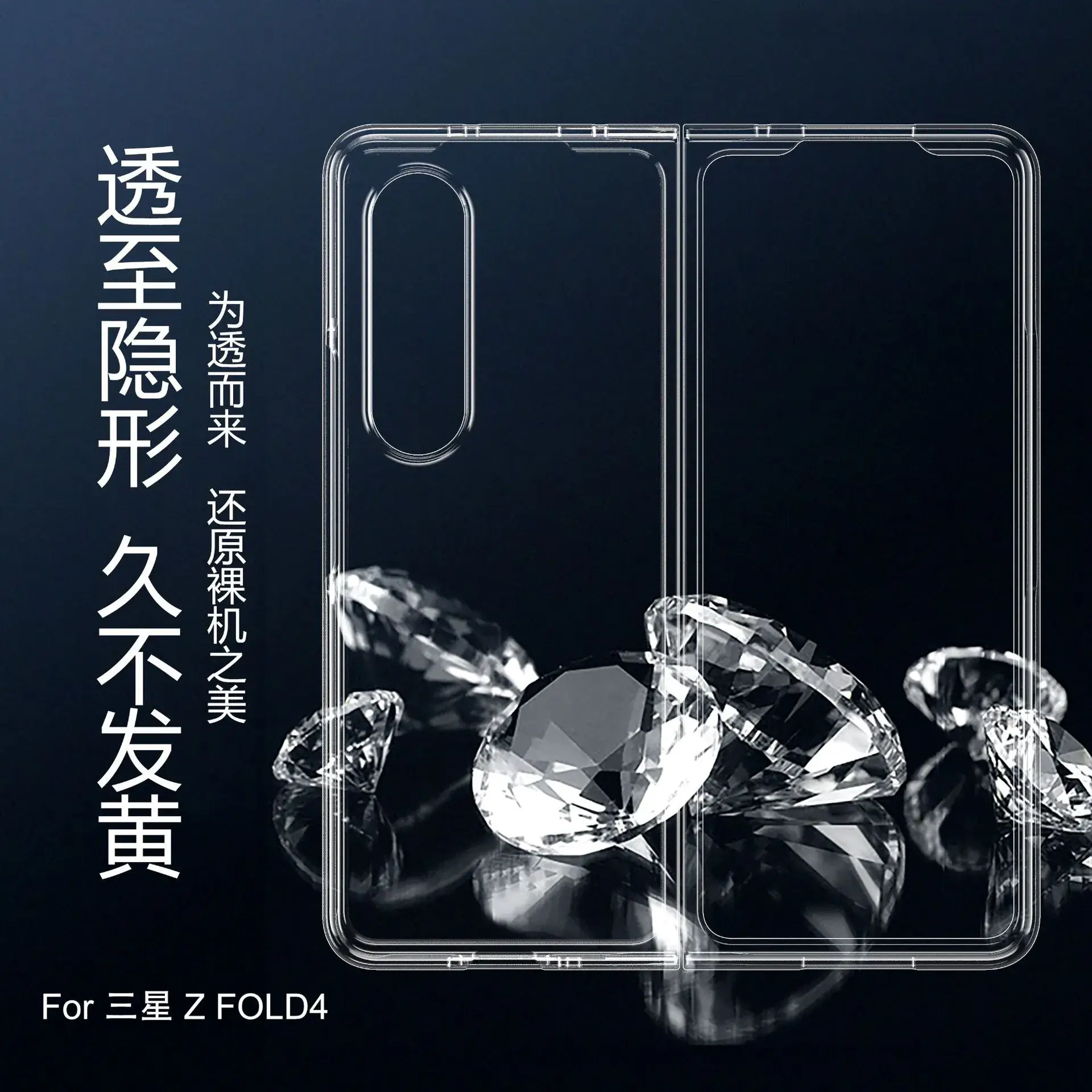 Transparent Hard Shell Phone Case for Samsung Galaxy Zfold6 - Image 2