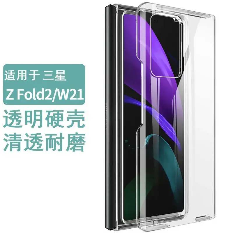 Transparent Hard Shell Phone Case for Samsung Galaxy Zfold6 - Image 5