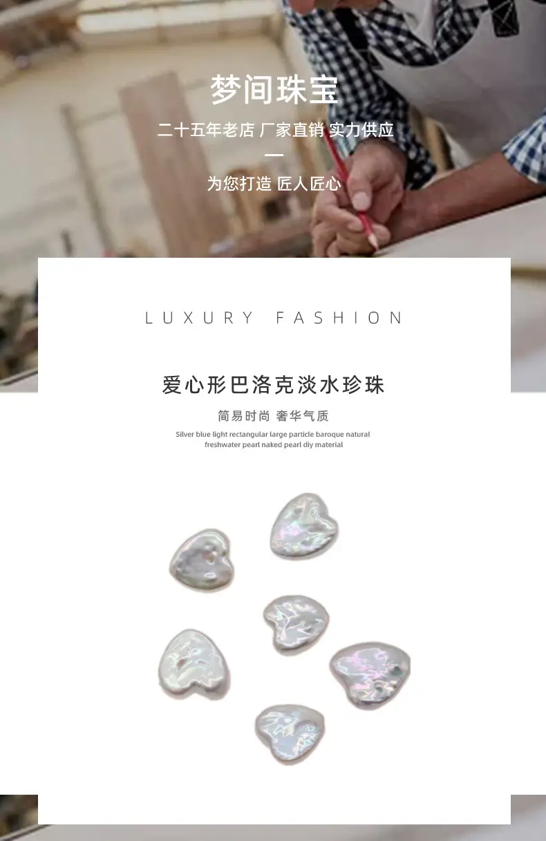 Love Shaped Baroque Pearl Jewelry Set — feature 1