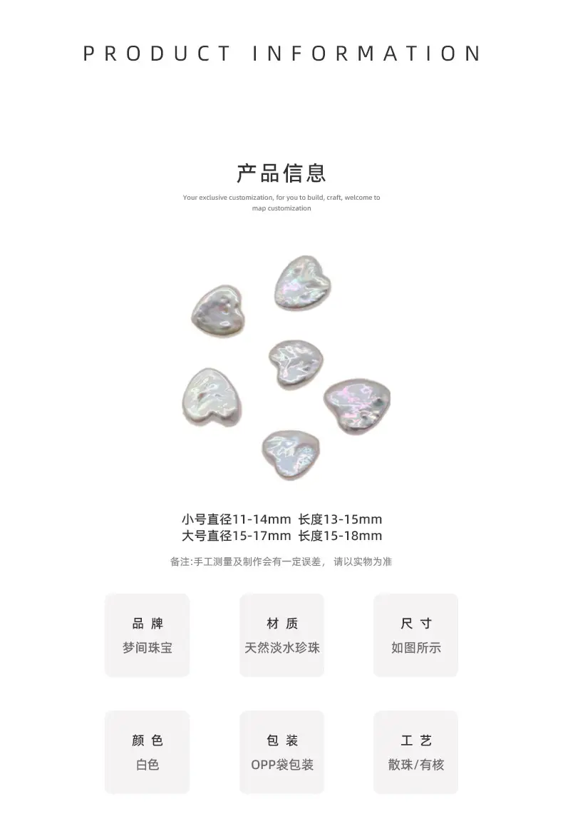 Love Shaped Baroque Pearl Jewelry Set — feature 2
