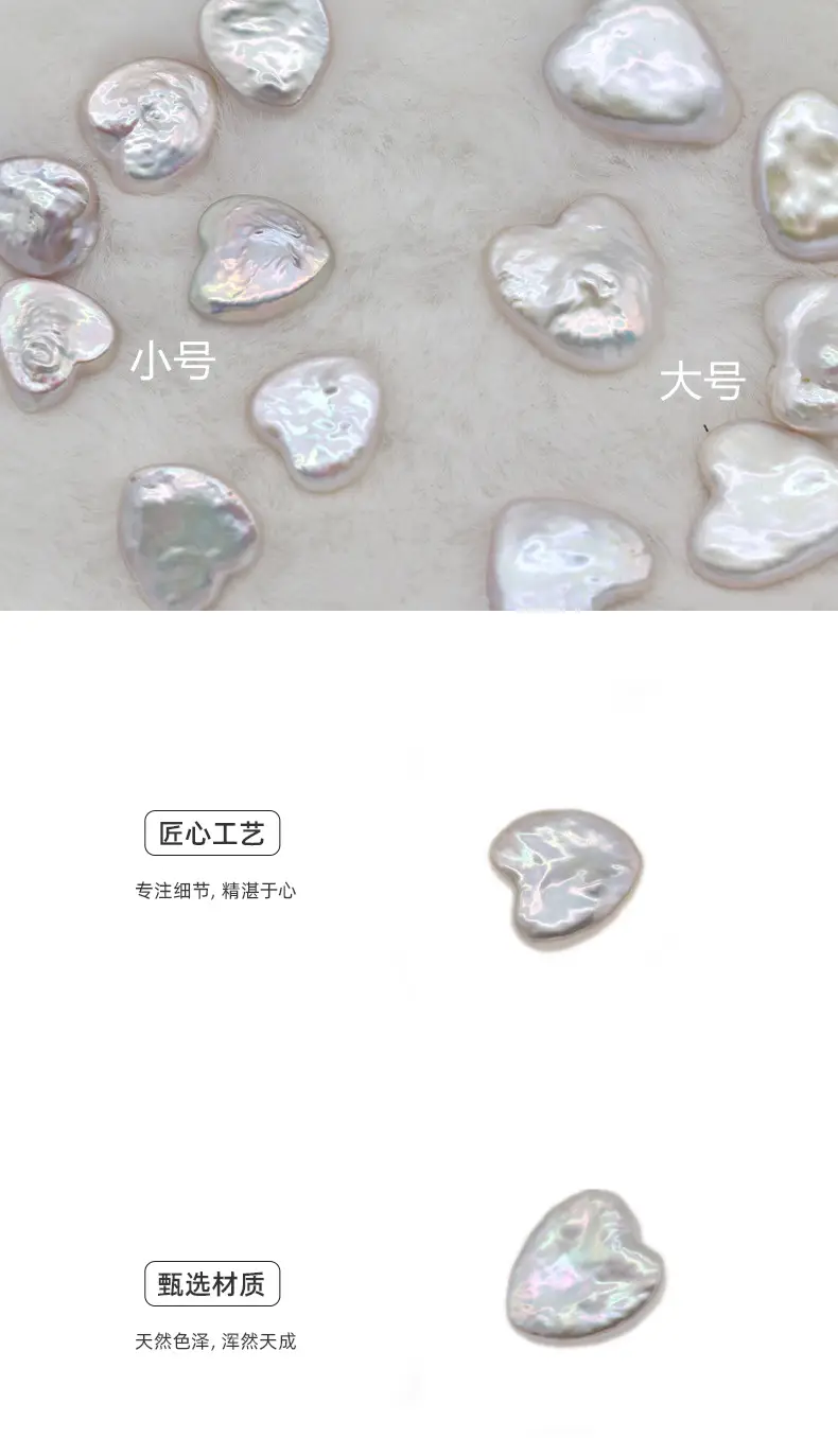 Love Shaped Baroque Pearl Jewelry Set — feature 4