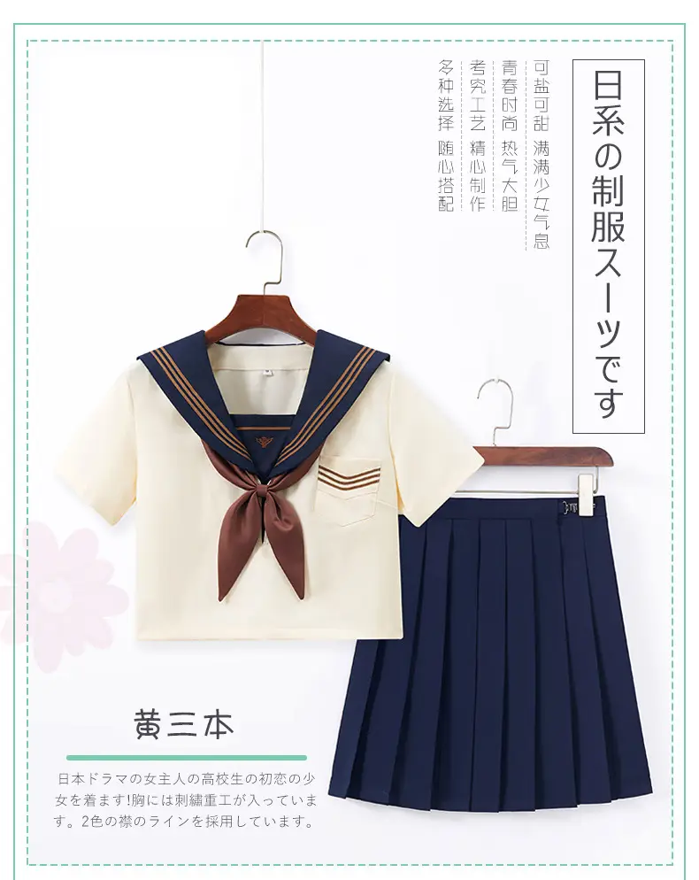 Women's Cream Navy V-Neck School Shirt with Tie Front — feature 1
