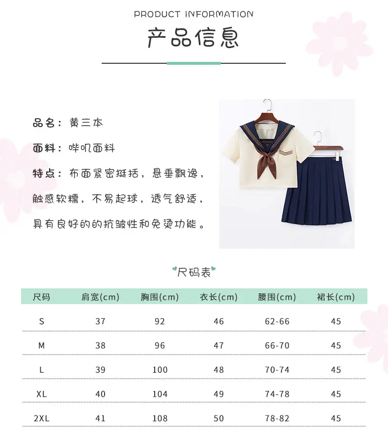 Women's Cream Navy V-Neck School Shirt with Tie Front — feature 4