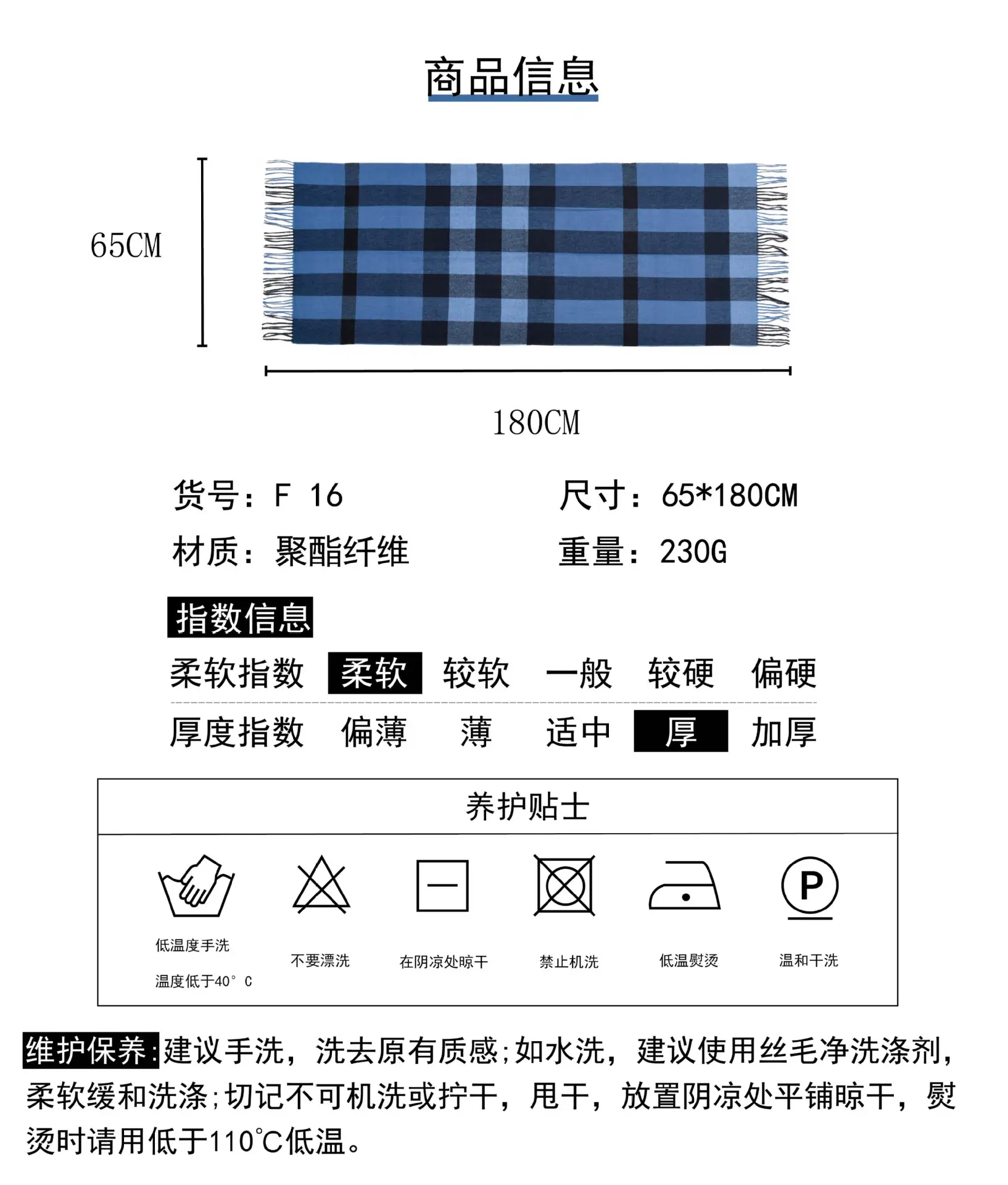 Women Winter Plaid Tassel Scarf Warm Cashmere — feature 6