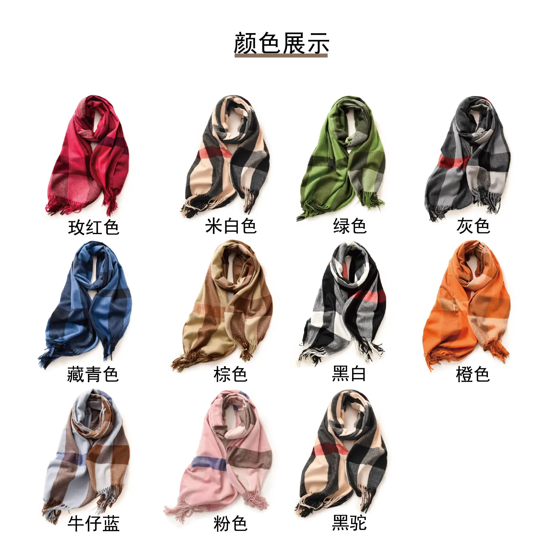Women Winter Plaid Tassel Scarf Warm Cashmere — feature 7