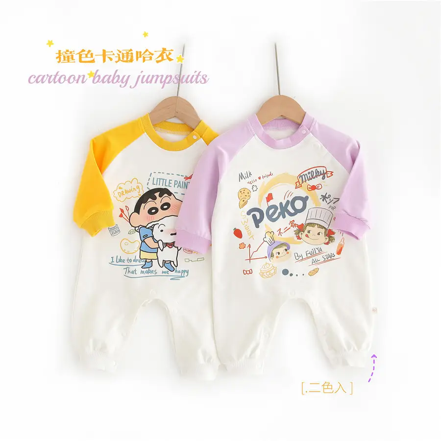Baby Rompers Set Yellow White Pink Cotton Climbing - Image 6
