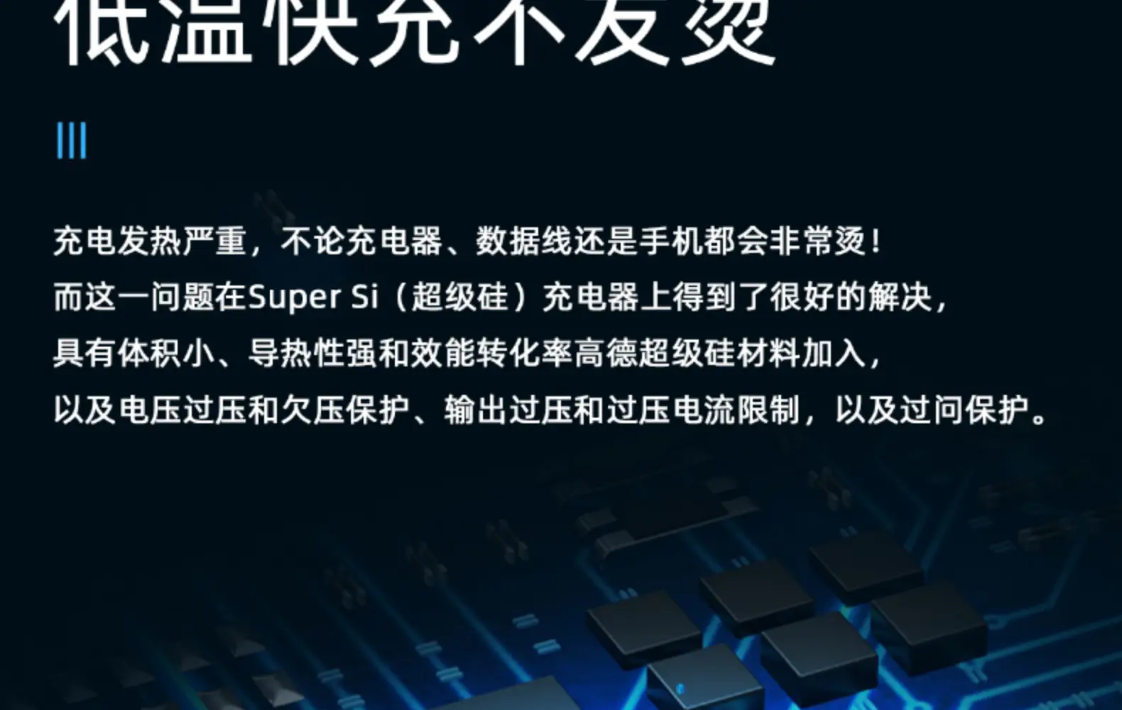 65W Gallium Nitride Charging Head for Apple Huawei Notebooks — feature 10
