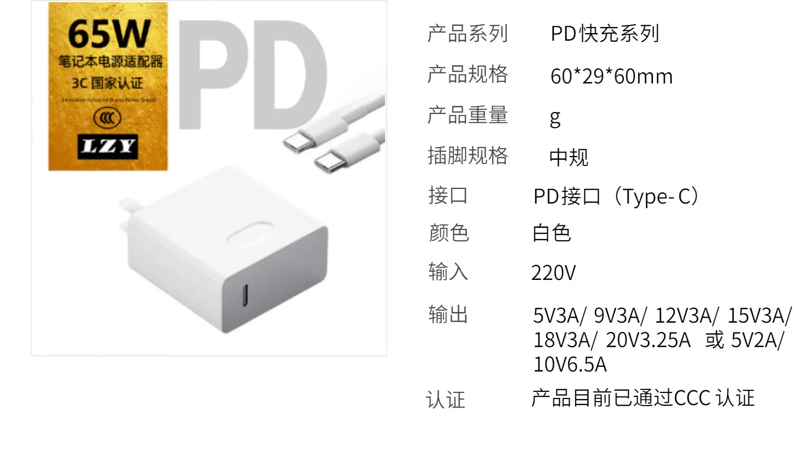 65W Gallium Nitride Charging Head for Apple Huawei Notebooks — feature 5