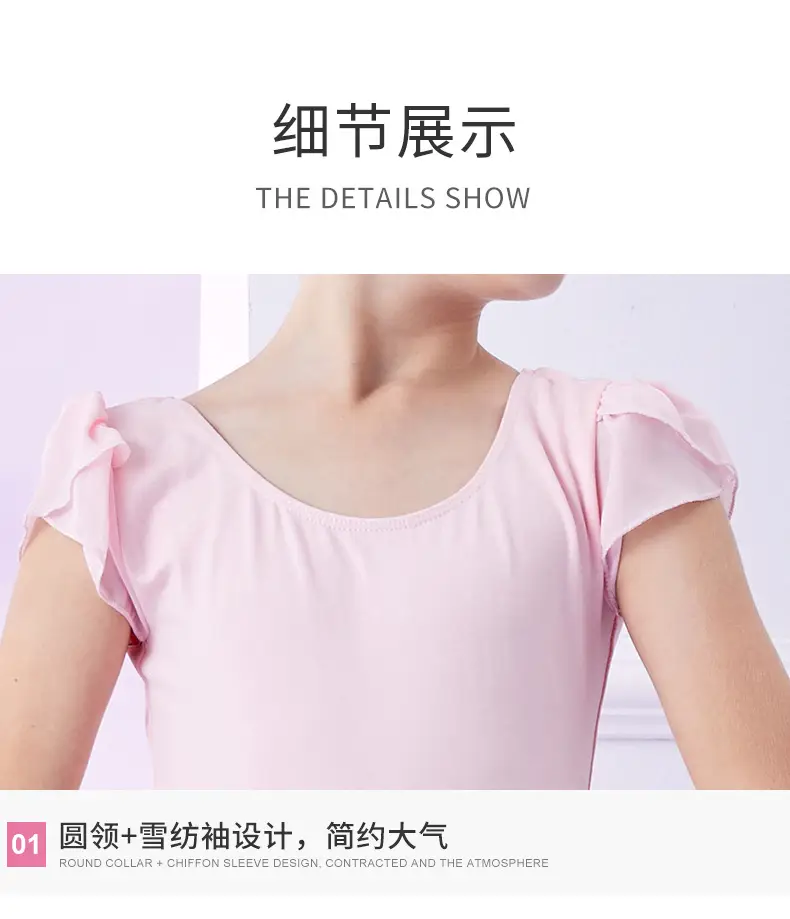 Pink Round Neck Ballet Dance Top for Girls — feature 11
