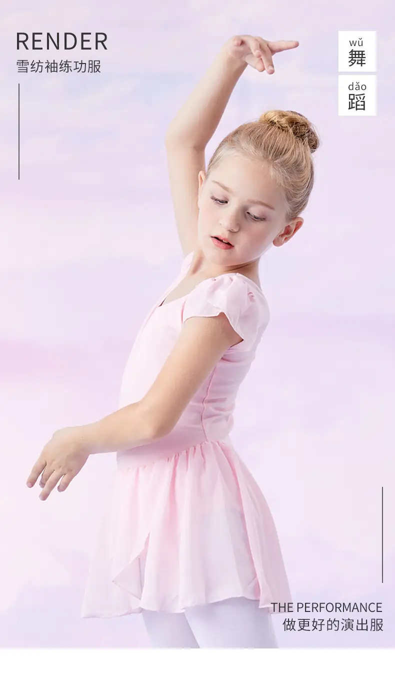 Pink Round Neck Ballet Dance Top for Girls — feature 6