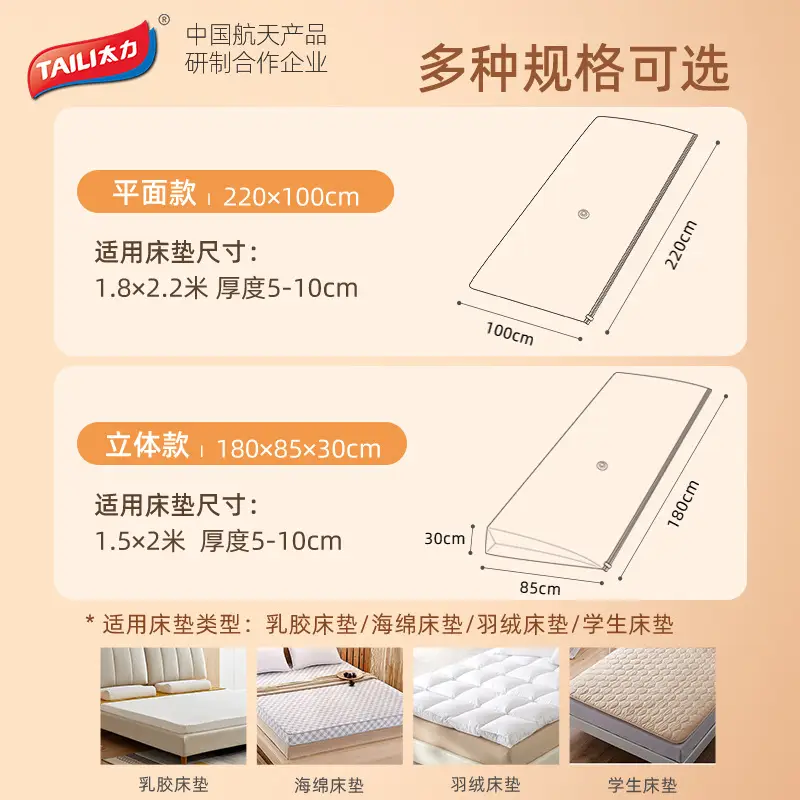 Taili Vacuum Bag for Pillow 70x45cm - Image 11