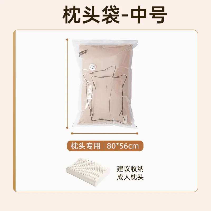 Taili Vacuum Bag for Pillow 70x45cm - Image 2