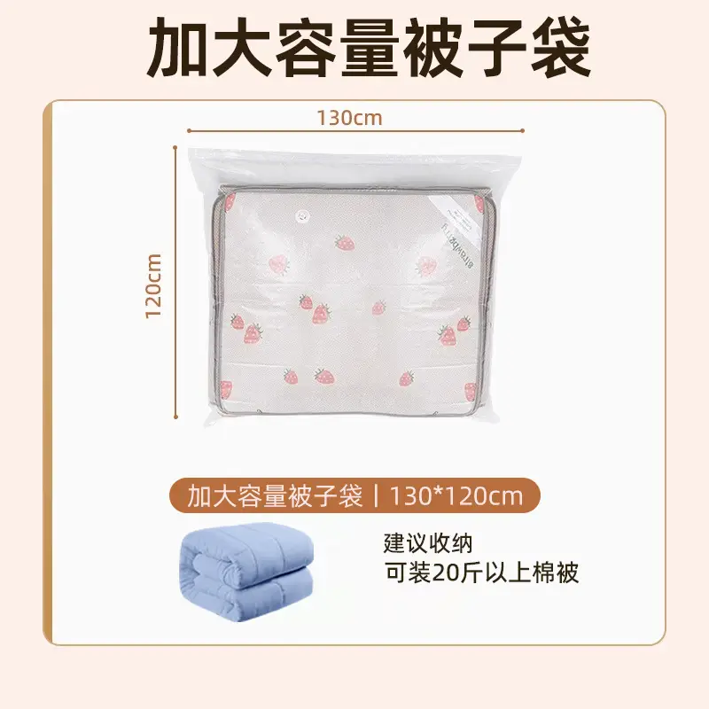 Taili Vacuum Bag for Pillow 70x45cm - Image 3