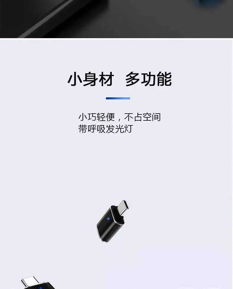 Type-C USB 3.0 OTG Adapter for Car & PC — feature 15