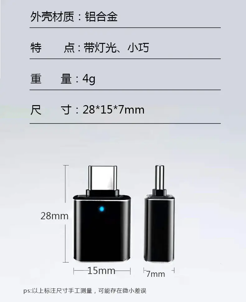 Type-C USB 3.0 OTG Adapter for Car & PC — feature 18