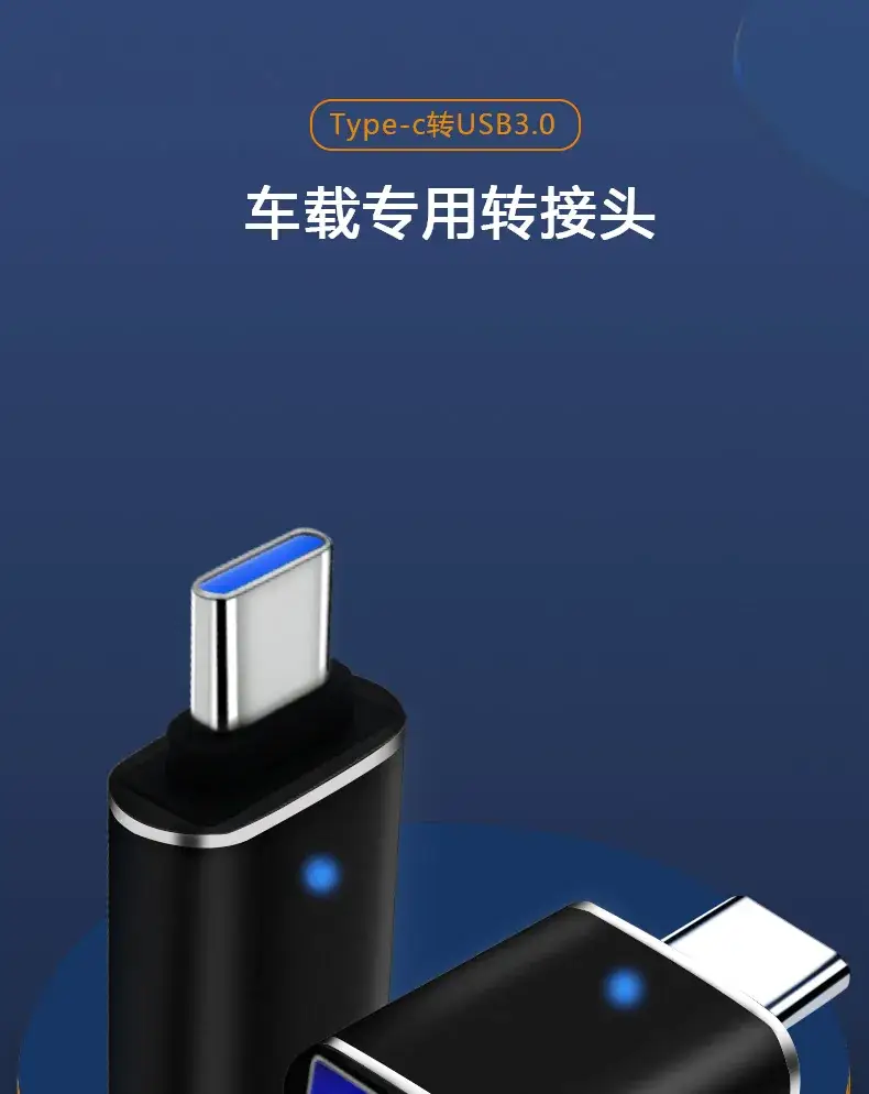 Type-C USB 3.0 OTG Adapter for Car & PC — feature 5