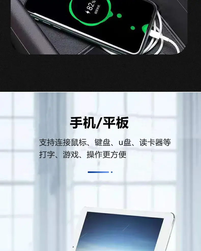 Type-C USB 3.0 OTG Adapter for Car & PC — feature 9