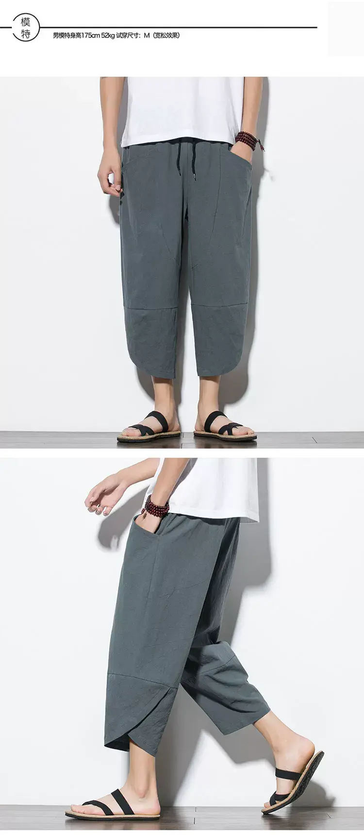 Men's Cotton Linen Loose Capri Pants Maroon Large — feature 11