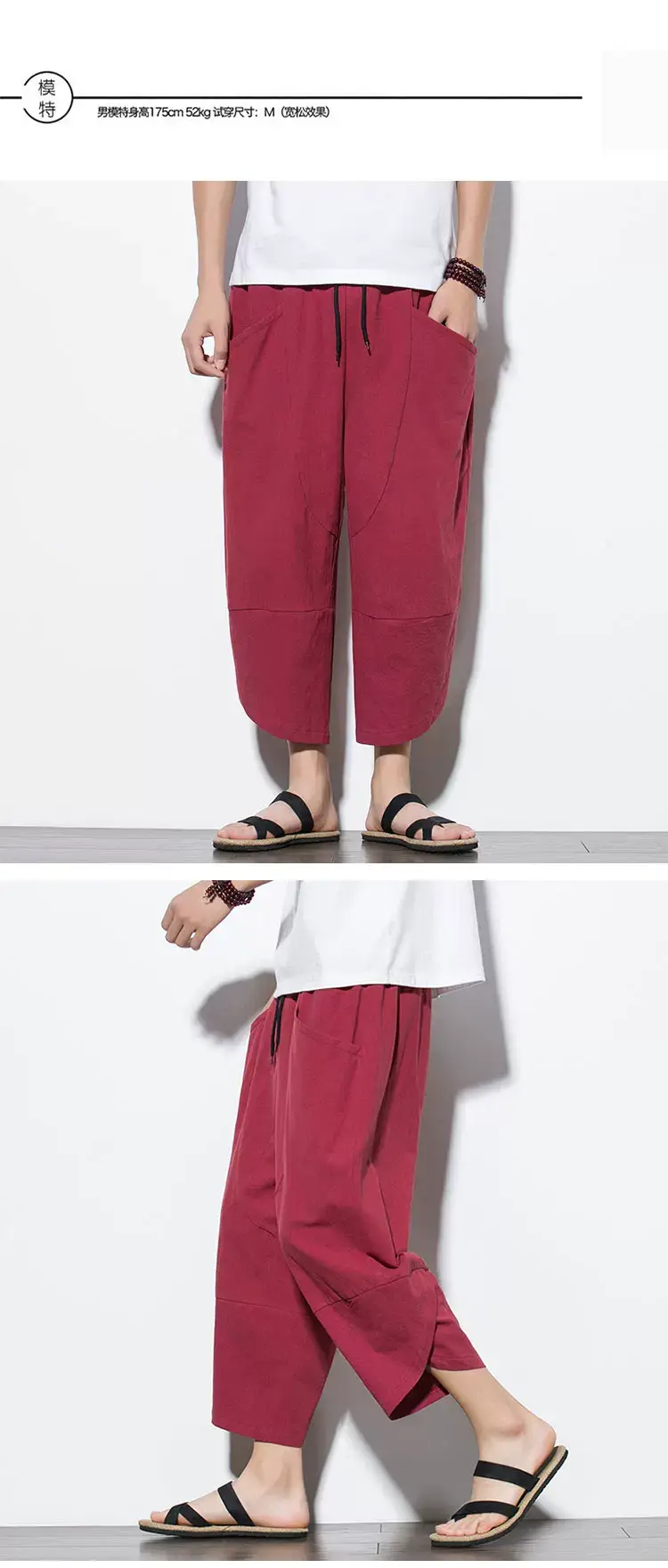 Men's Cotton Linen Loose Capri Pants Maroon Large — feature 15
