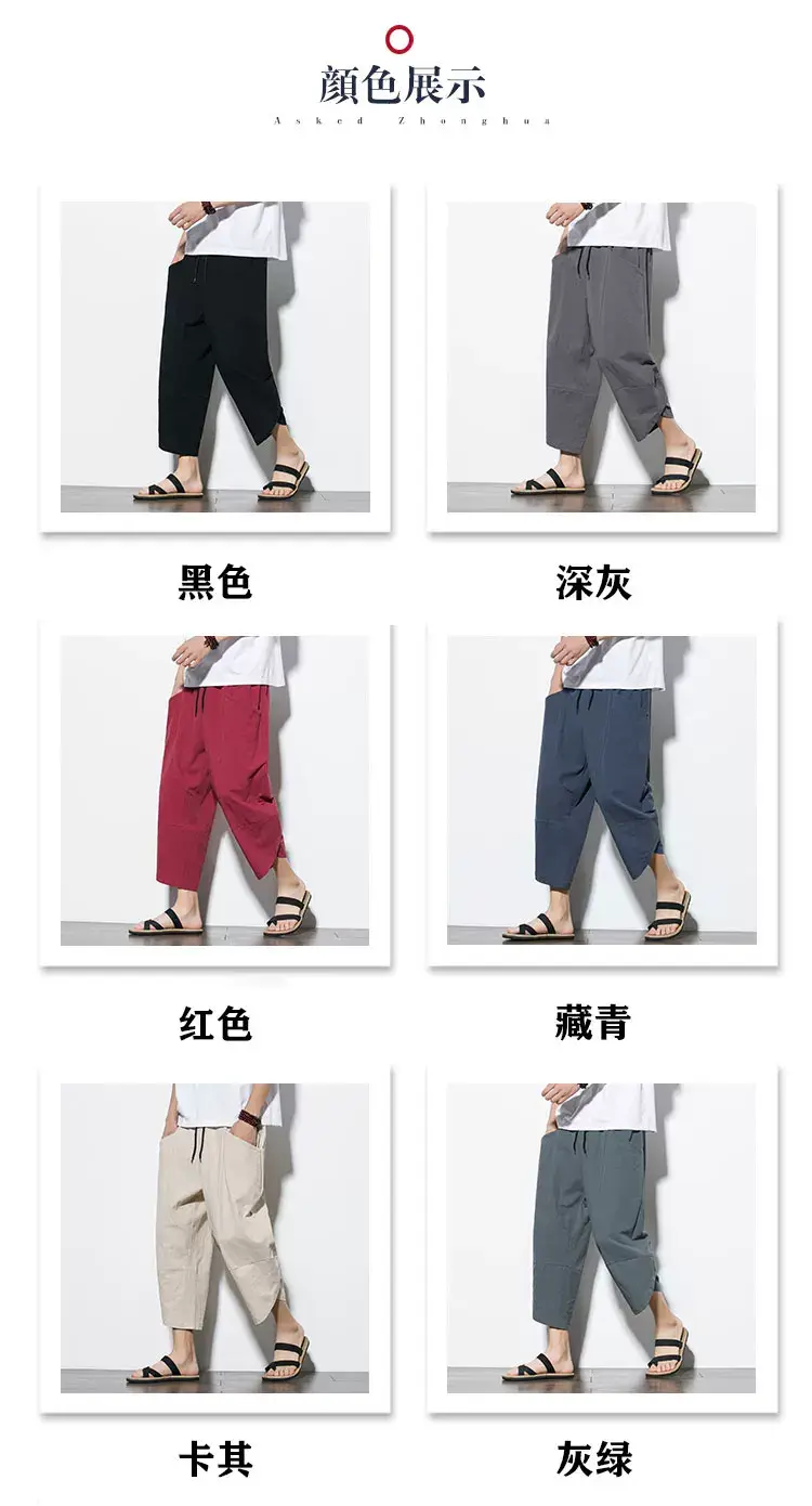Men's Cotton Linen Loose Capri Pants Maroon Large — feature 2