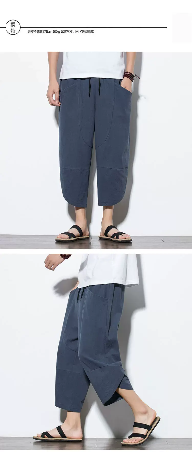 Men's Cotton Linen Loose Capri Pants Maroon Large — feature 3