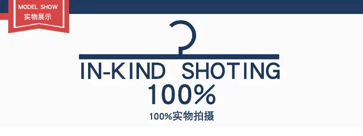 实物展示修改.jpg