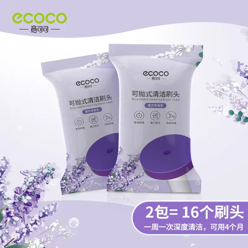 Clean brush head-lavender scent (2 packs = 16 pieces)