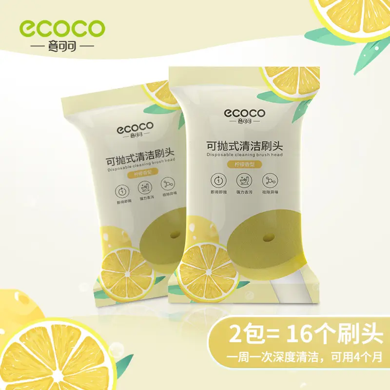 Clean brush head-Lemon scent (2 pack = 16 pieces)