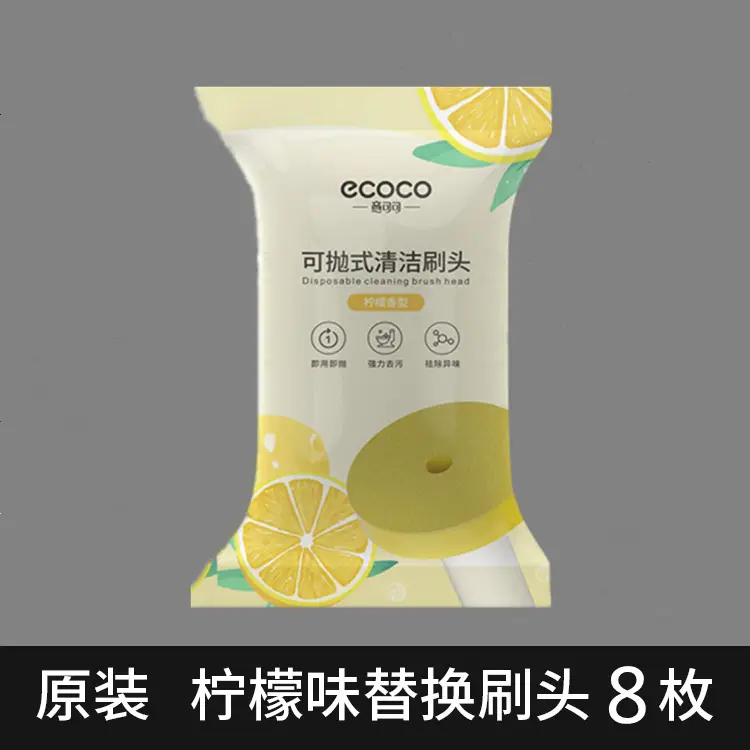 Clean brush head-lemon scent (1 pack = 8 pieces)