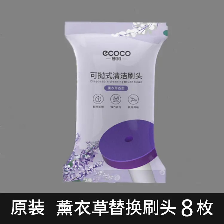 Clean brush head-lavender scent (1 pack = 8 pieces)