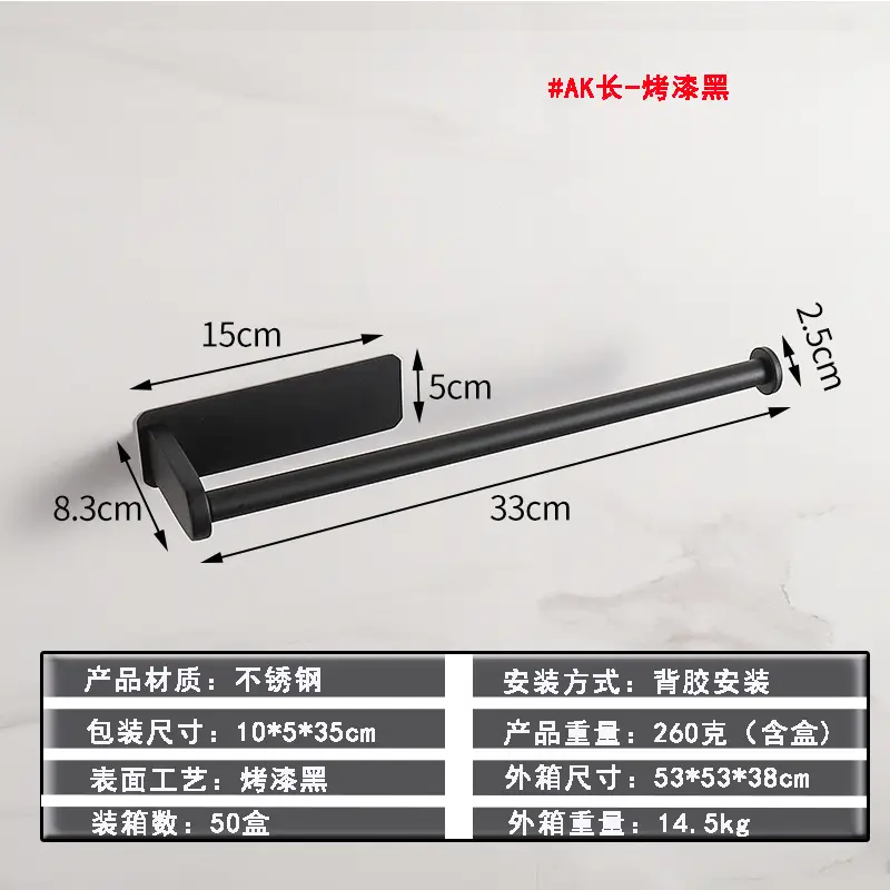 304 Stainless Steel Punch-Free Cabinet Hanging Rack — feature 8